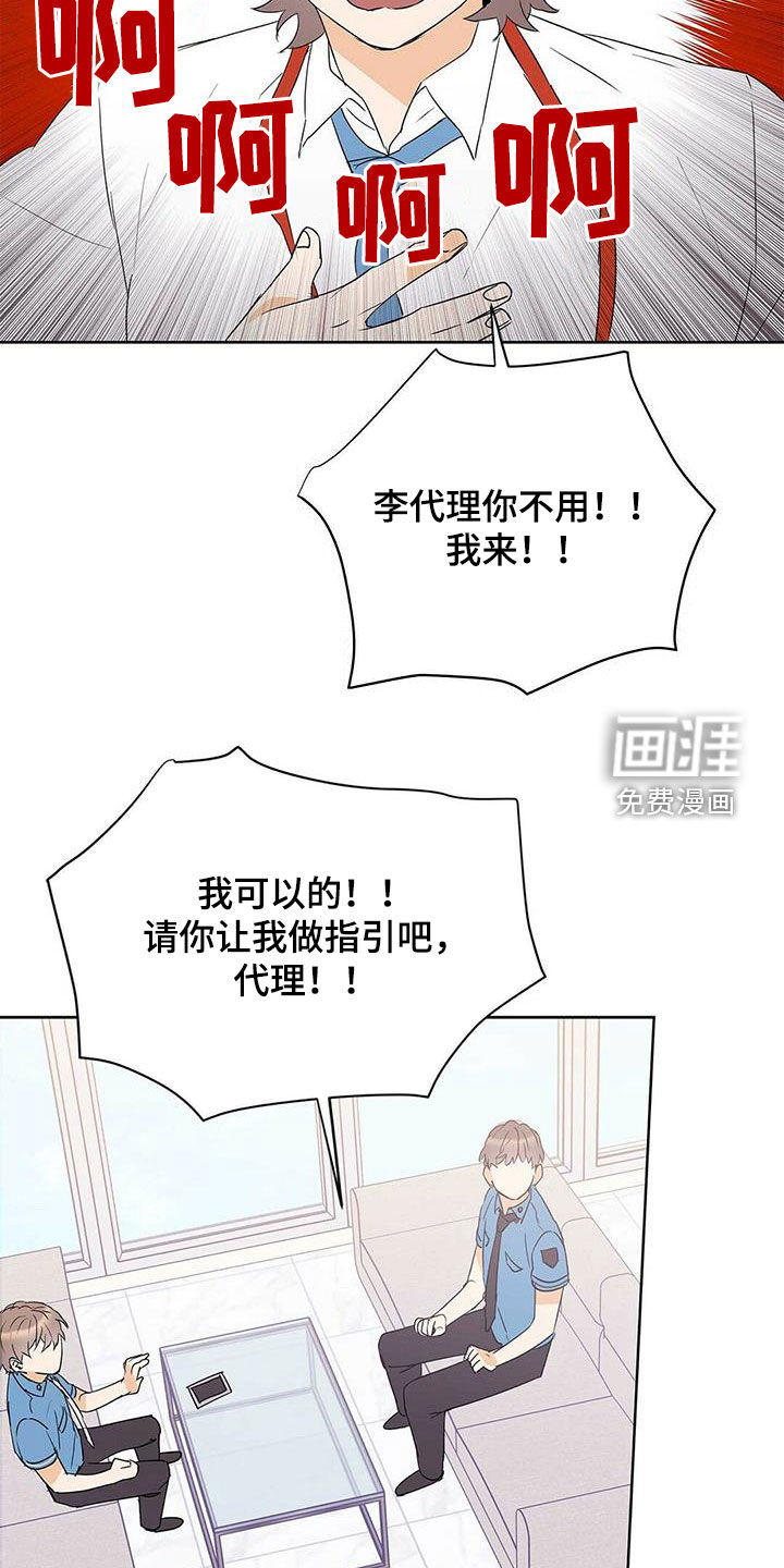 第80话5