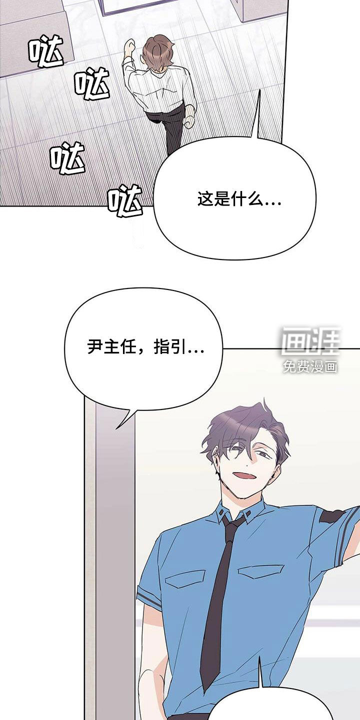 第80话6