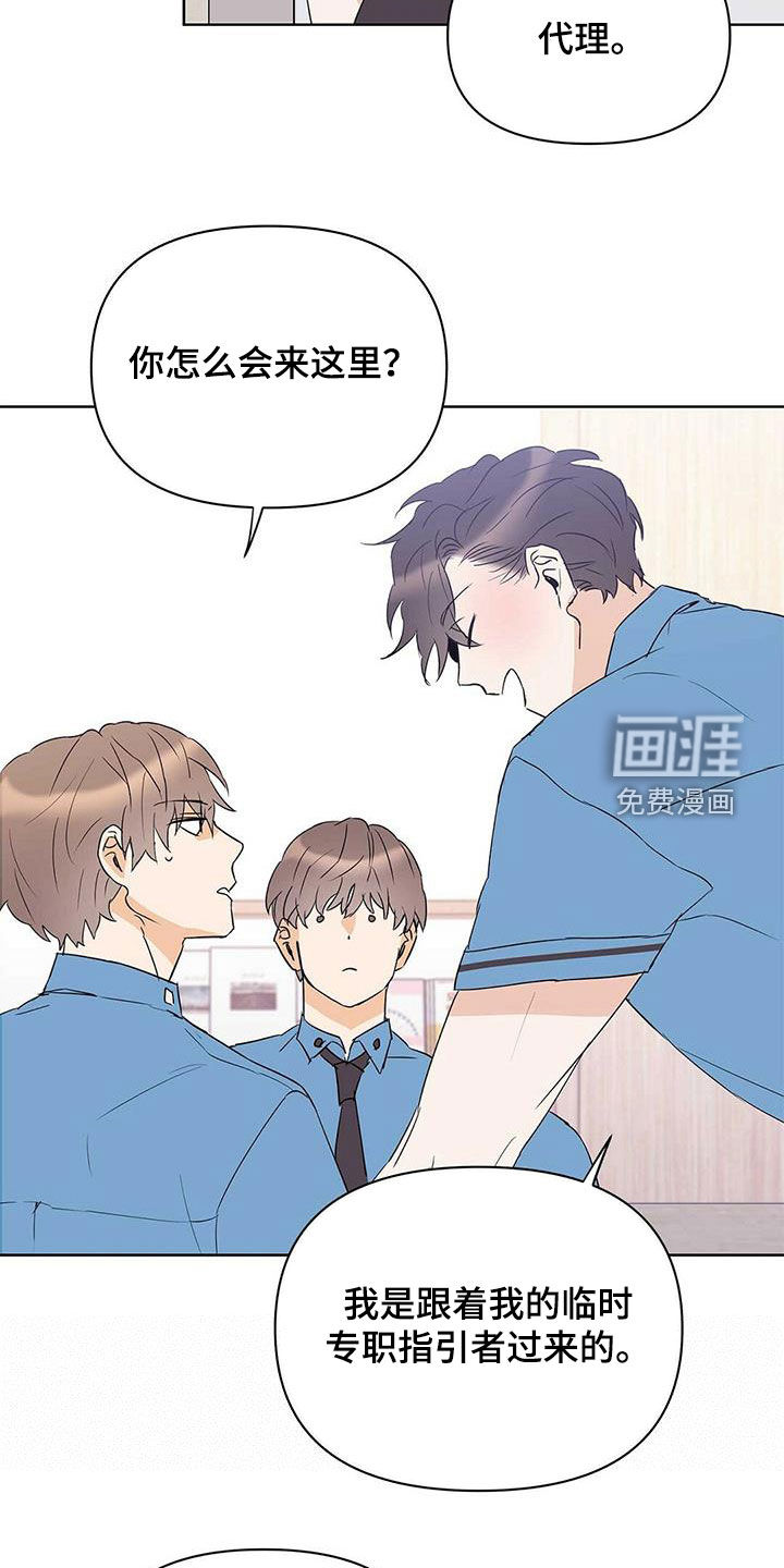 第80话7