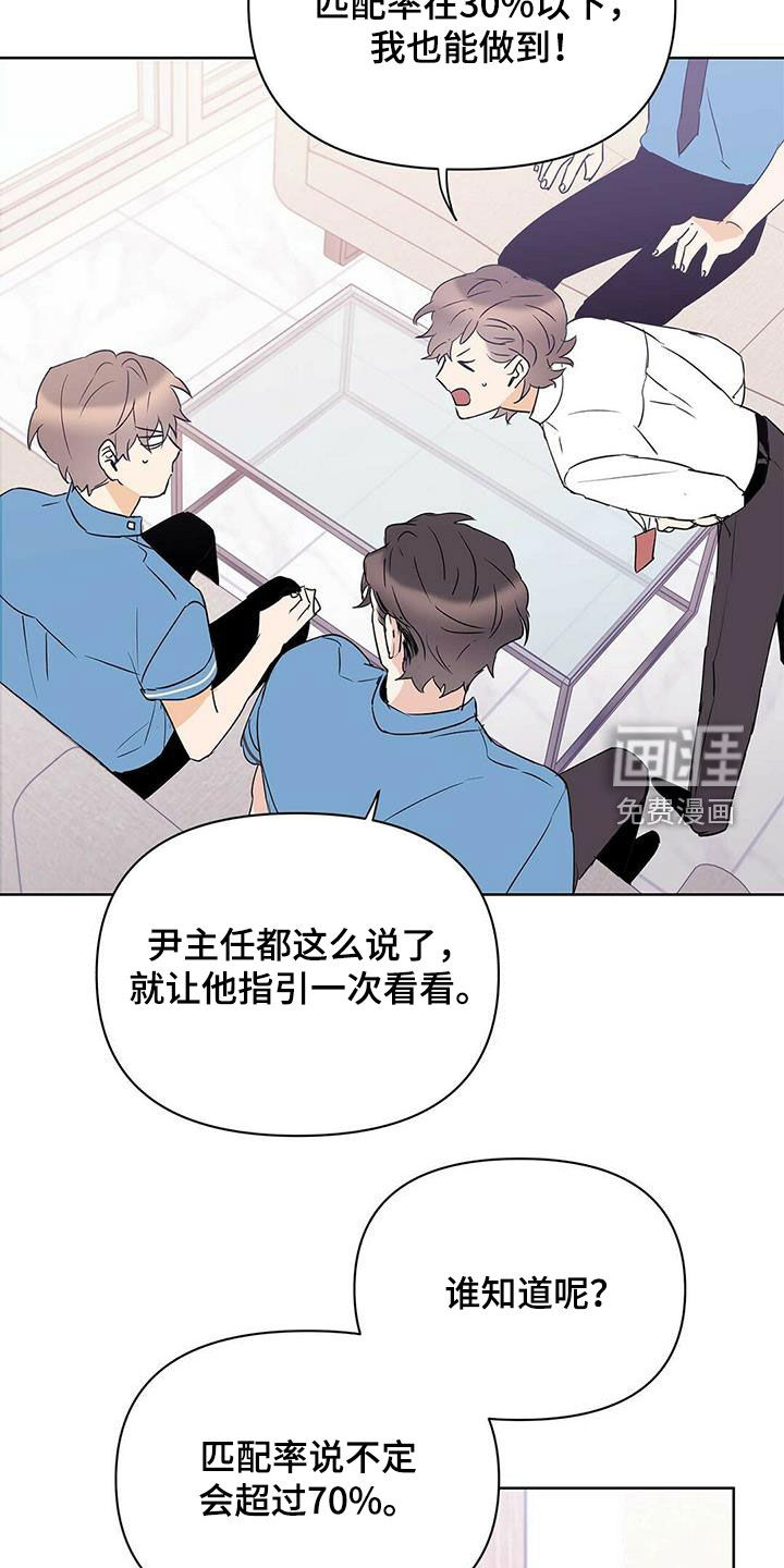 第80话9