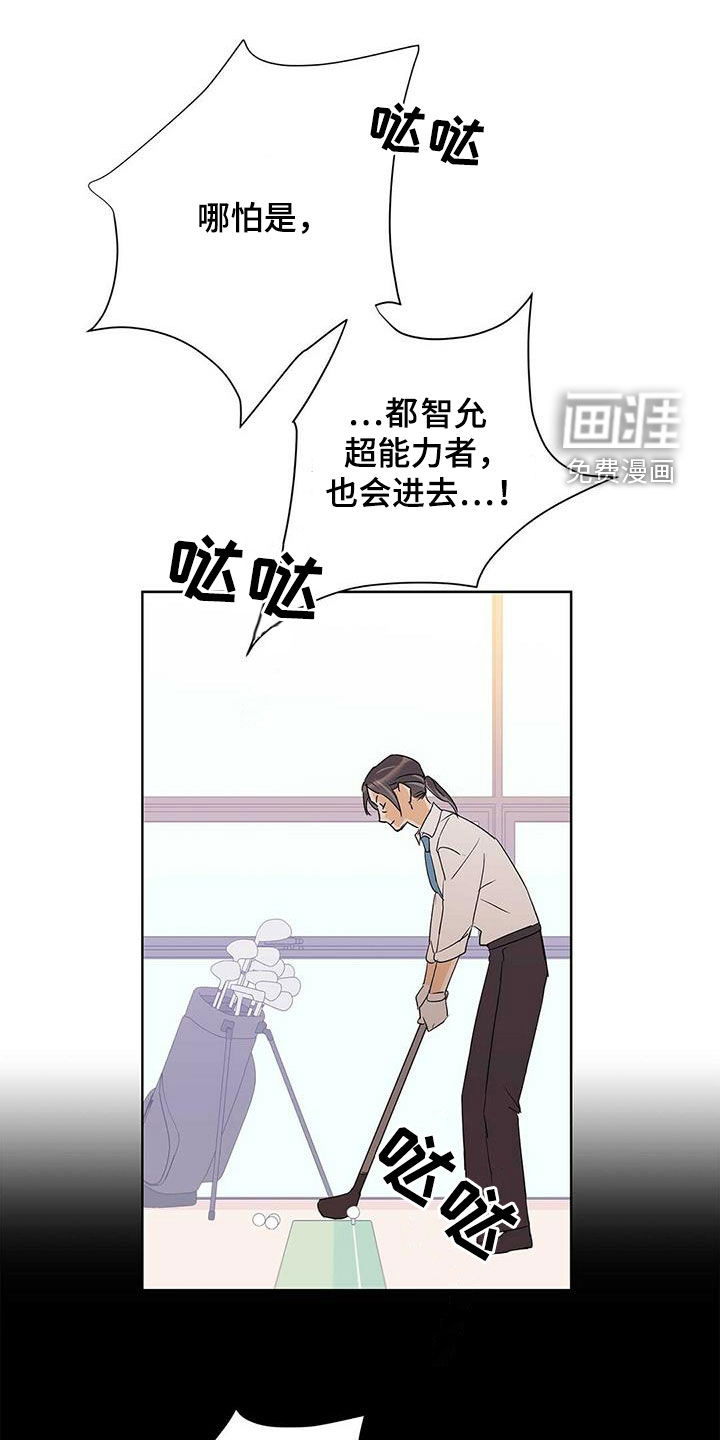 第79话0
