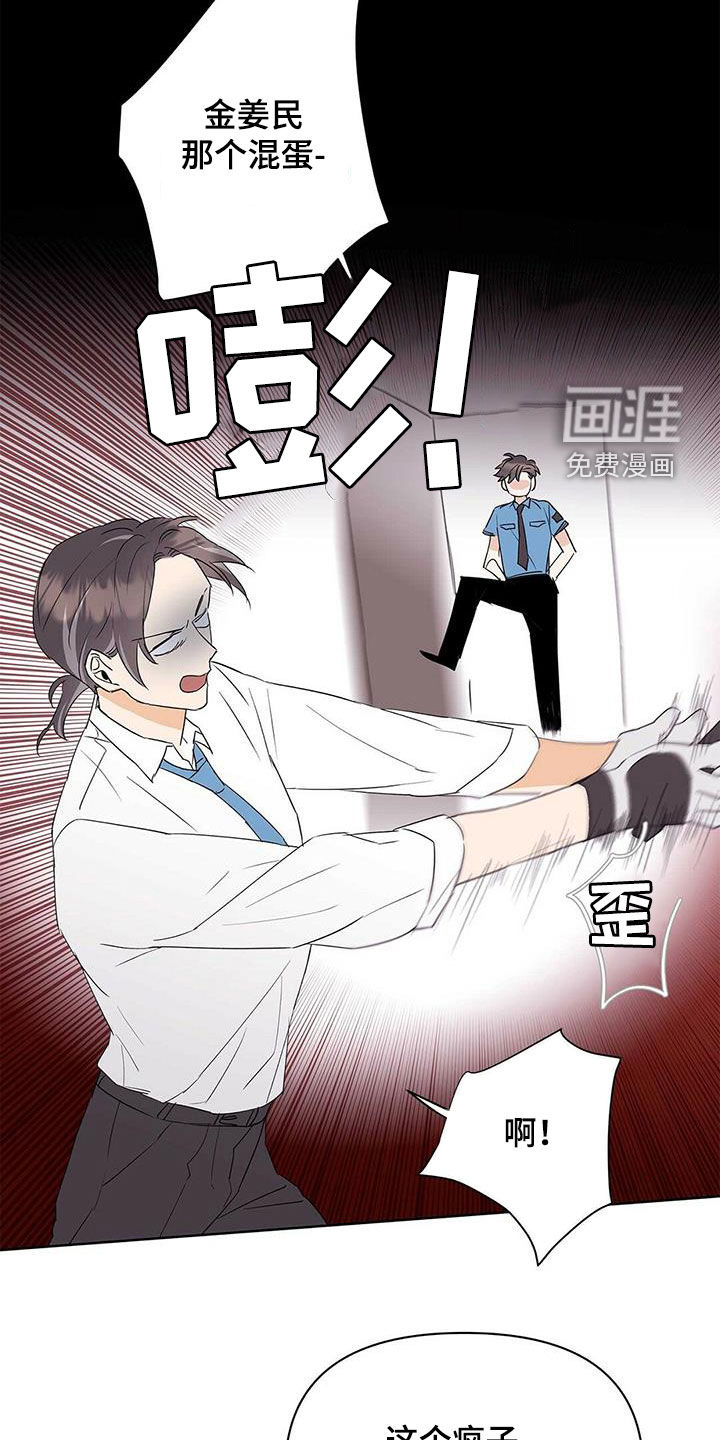 第79话1