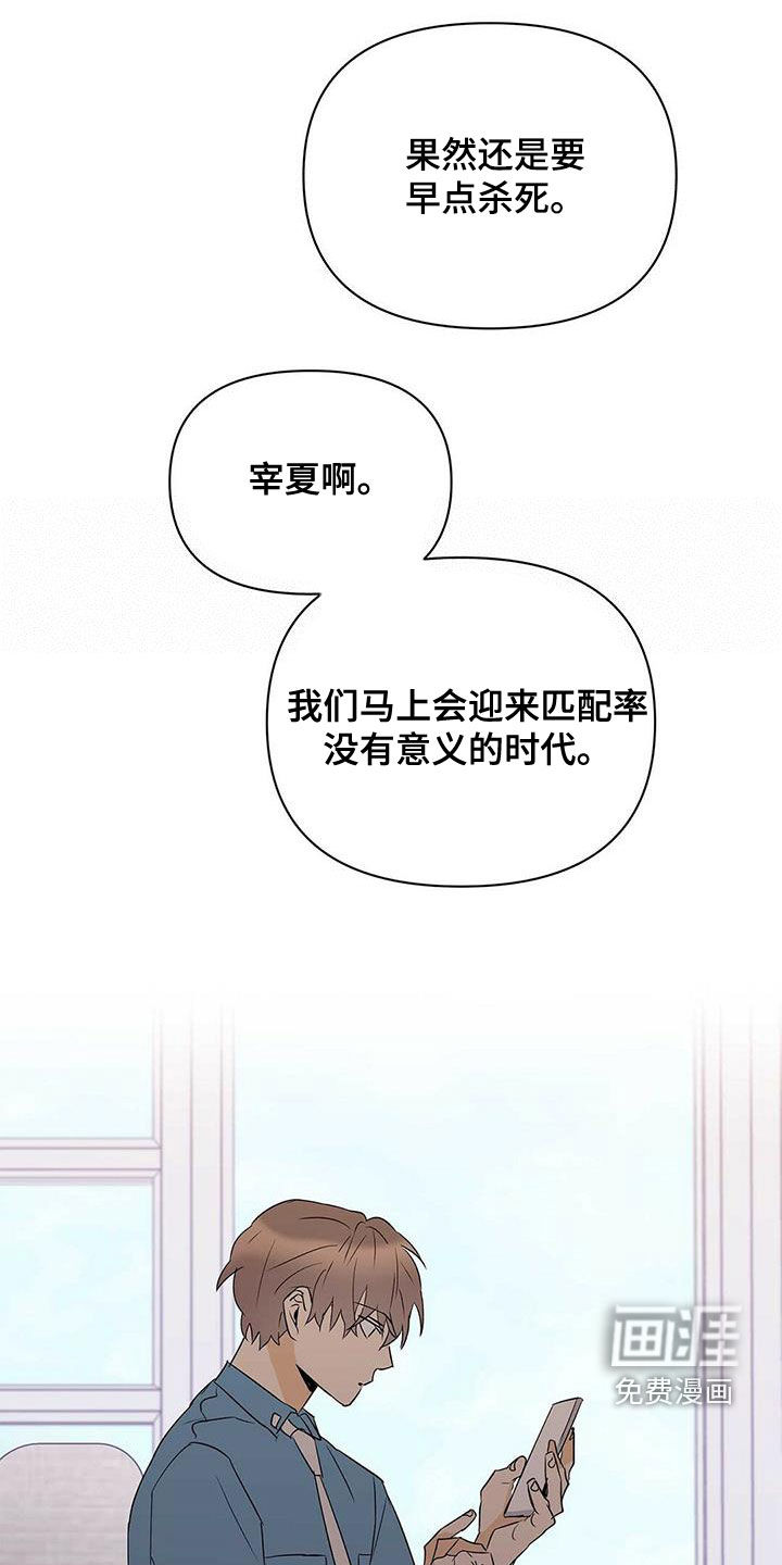 第79话11