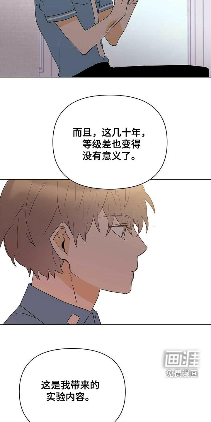 第79话12