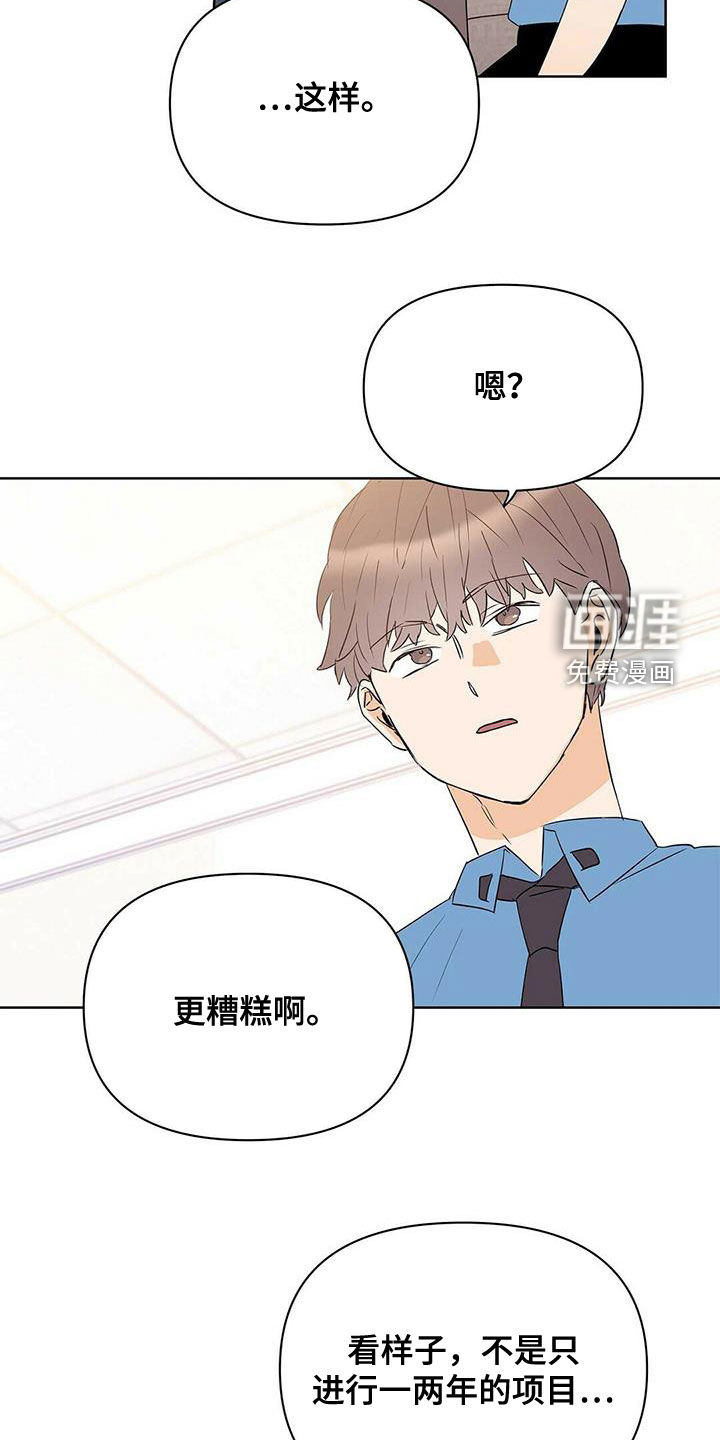 第79话16