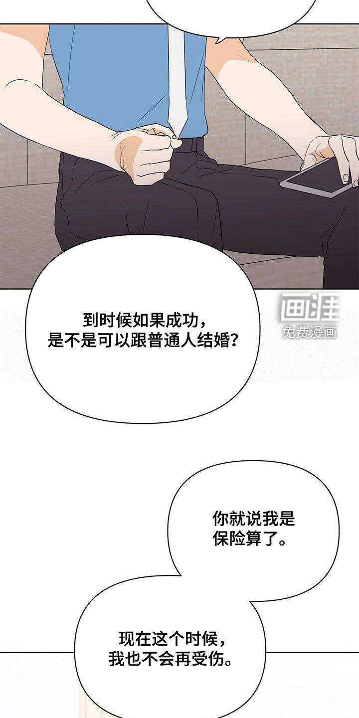 第79话17