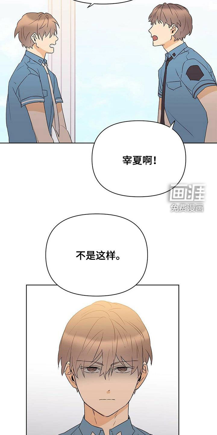 第79话18