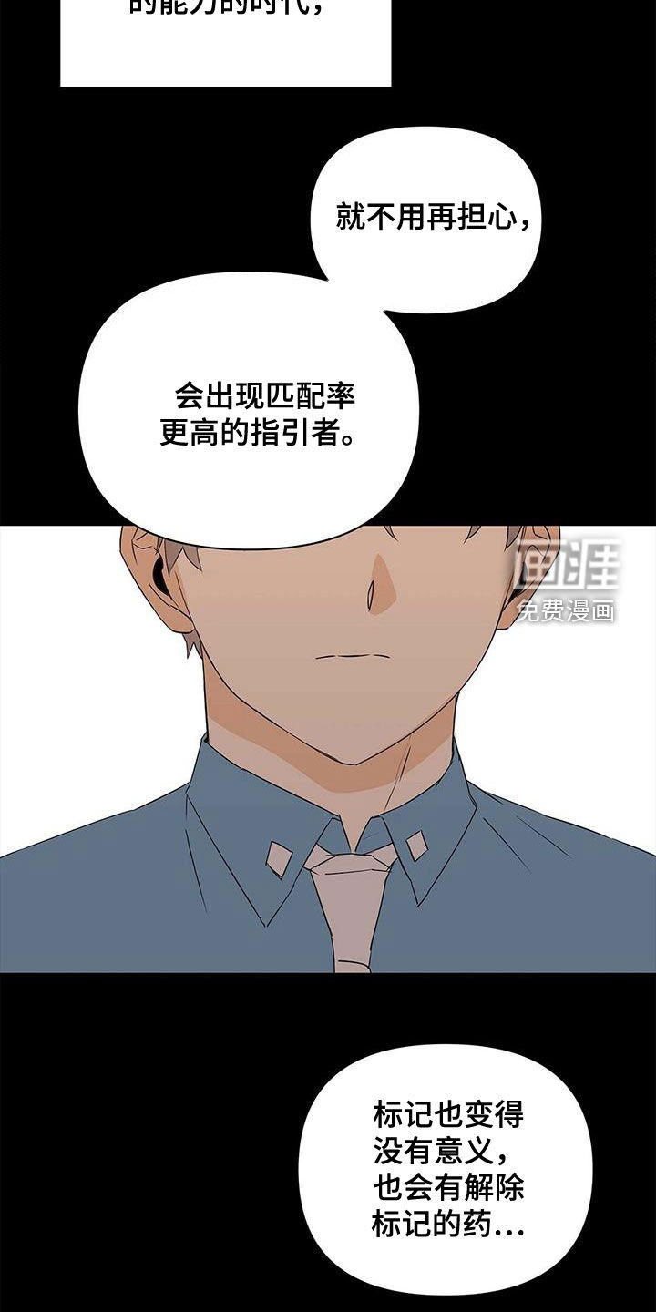 第79话20