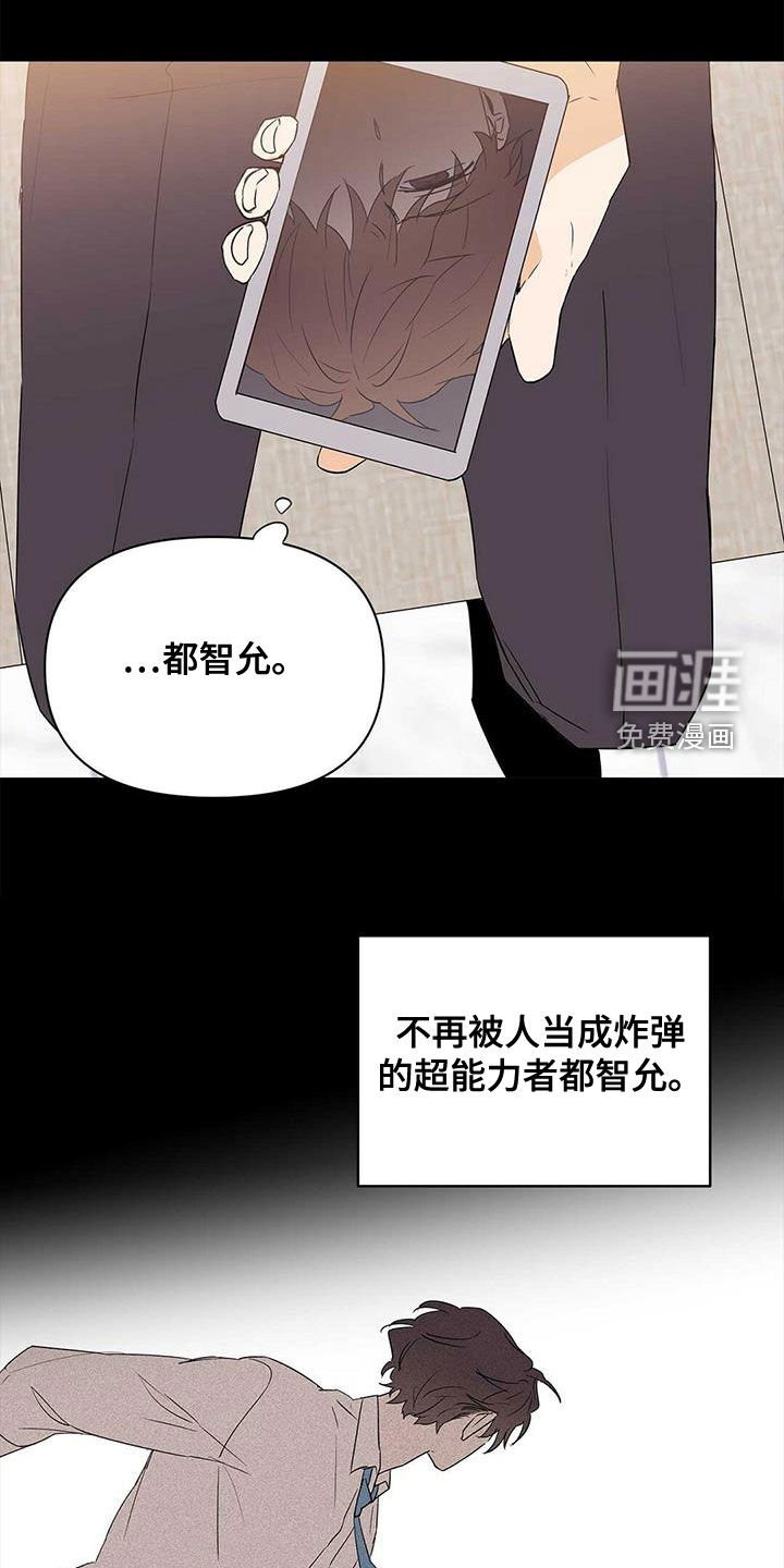 第79话21