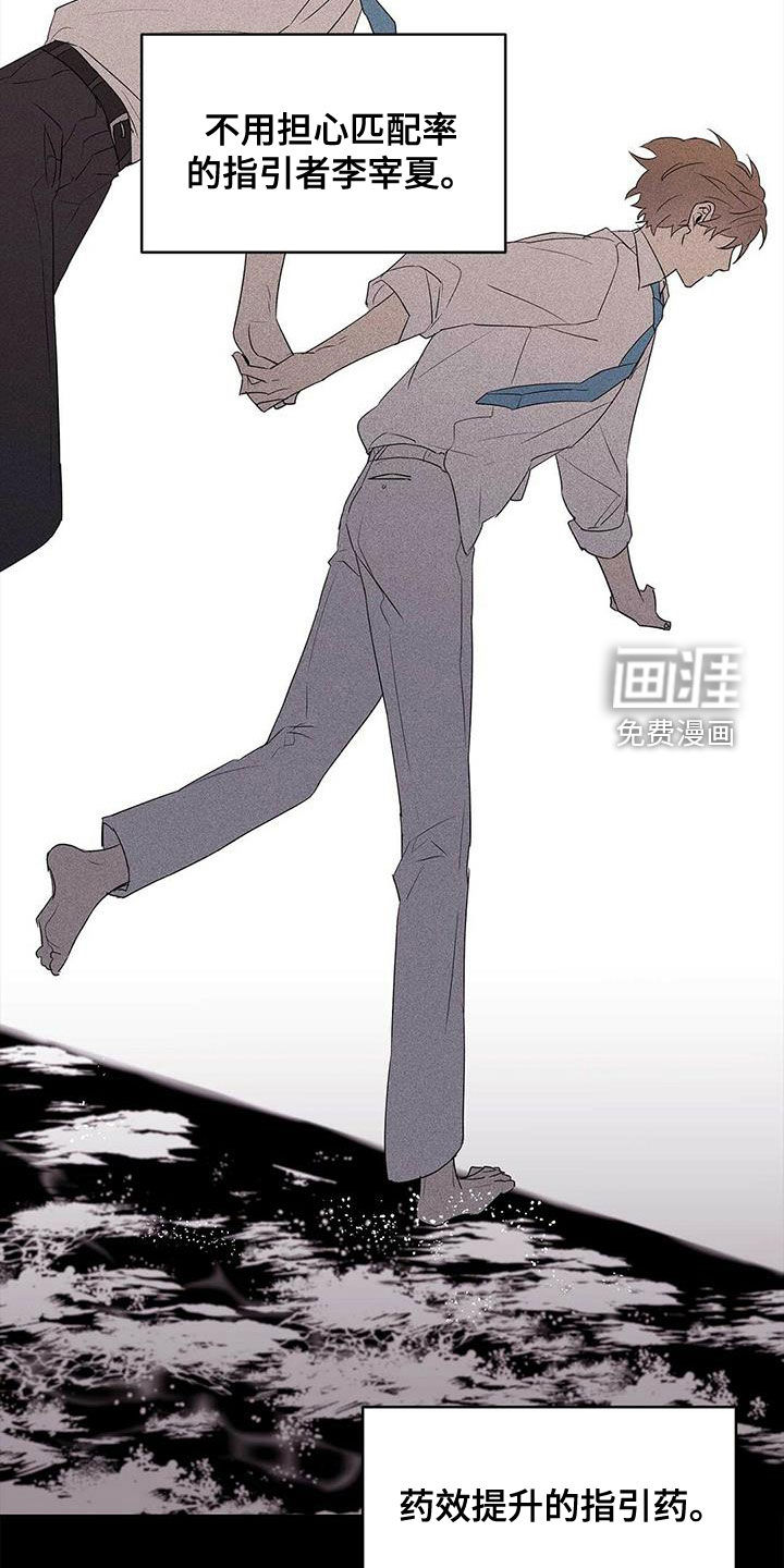 第79话22