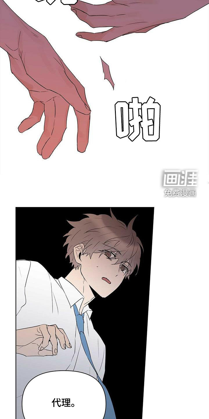 第79话24