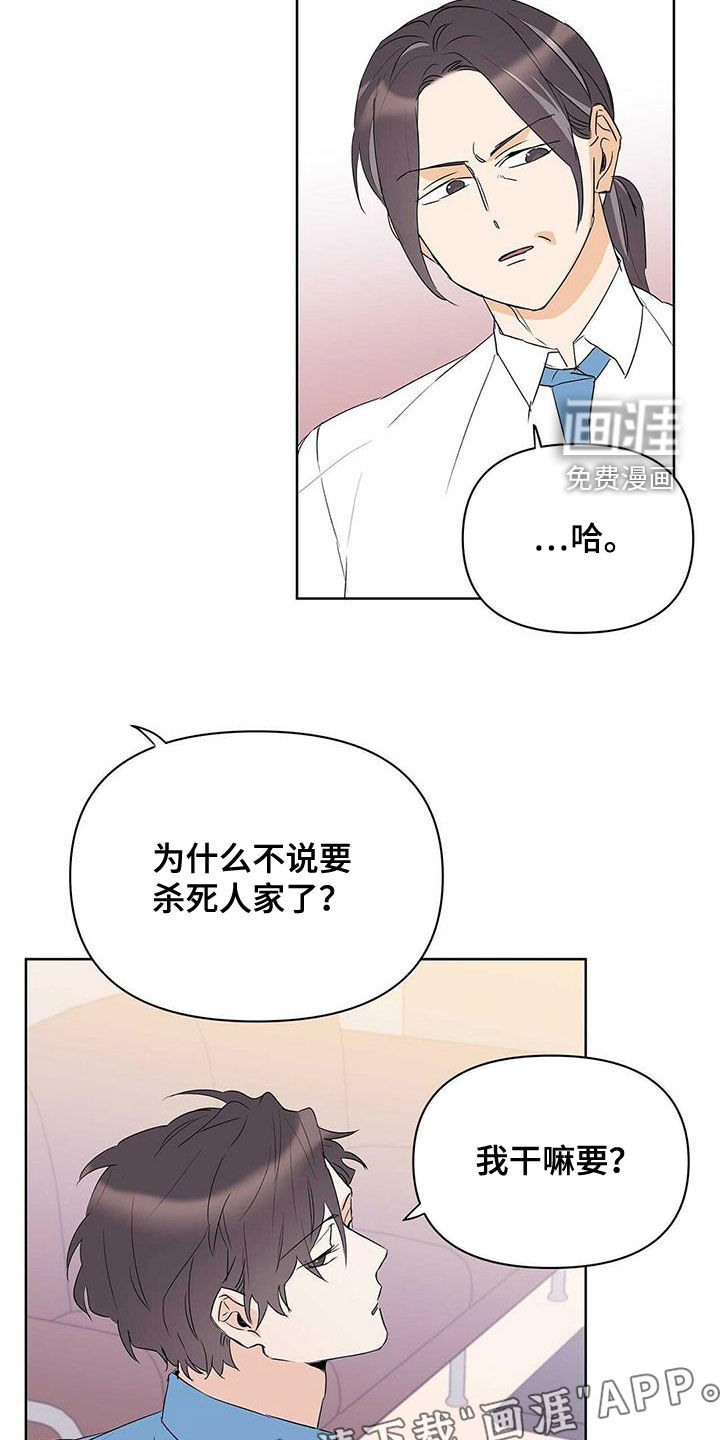 第79话3