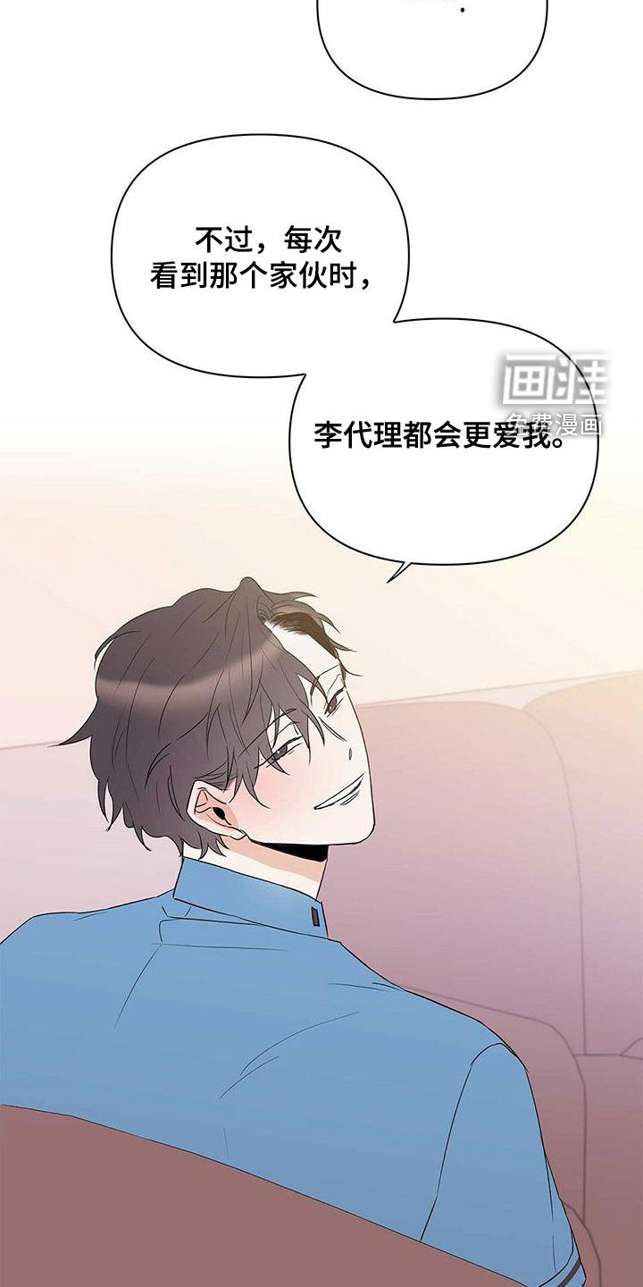 第79话5