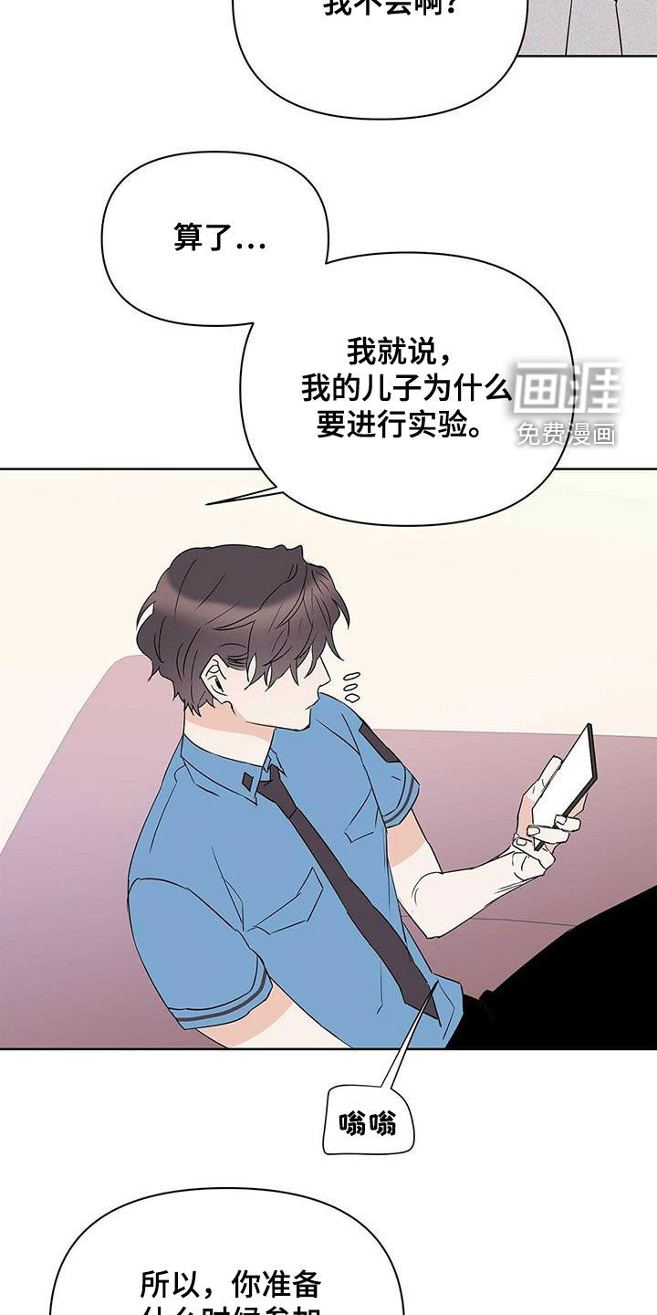 第79话7