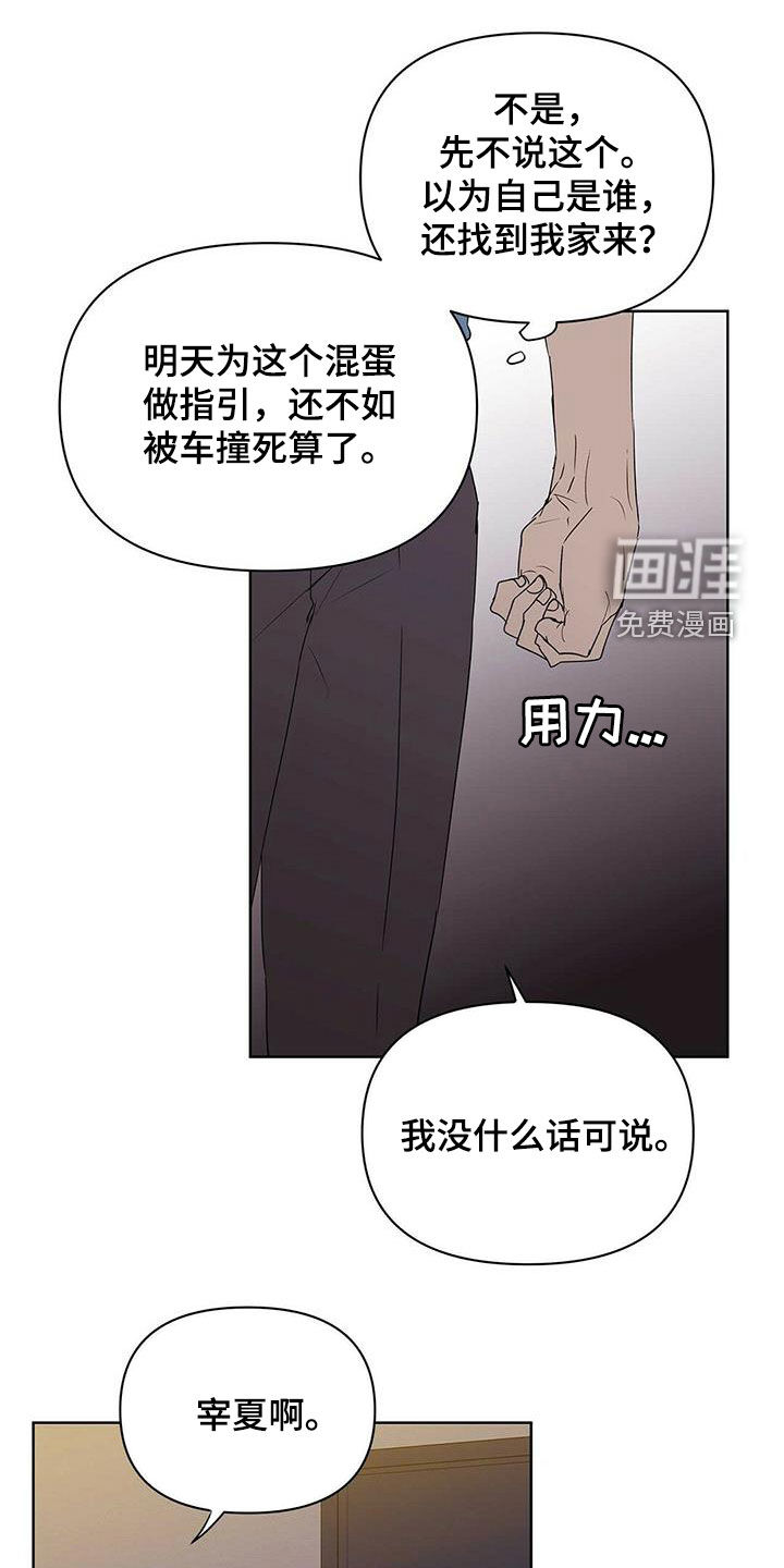 第78话0