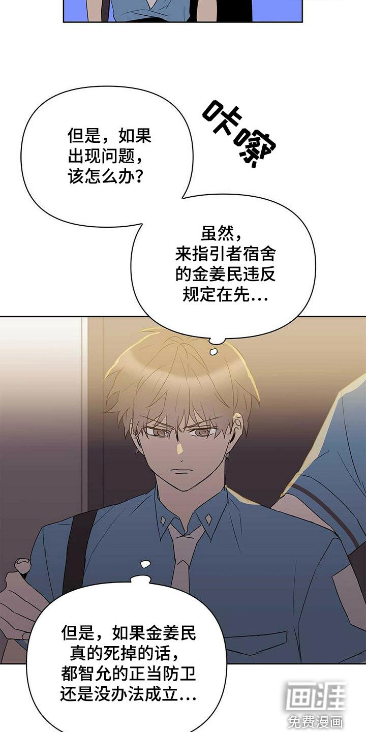 第78话10