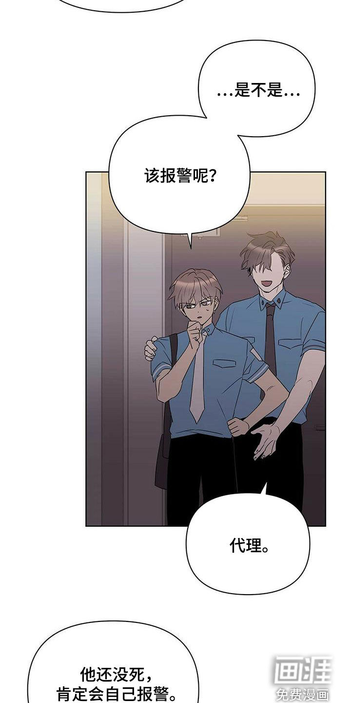 第78话11