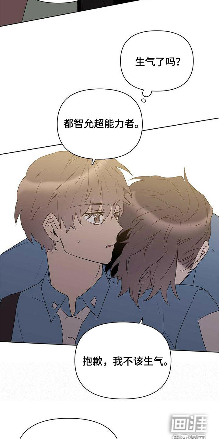 第78话13