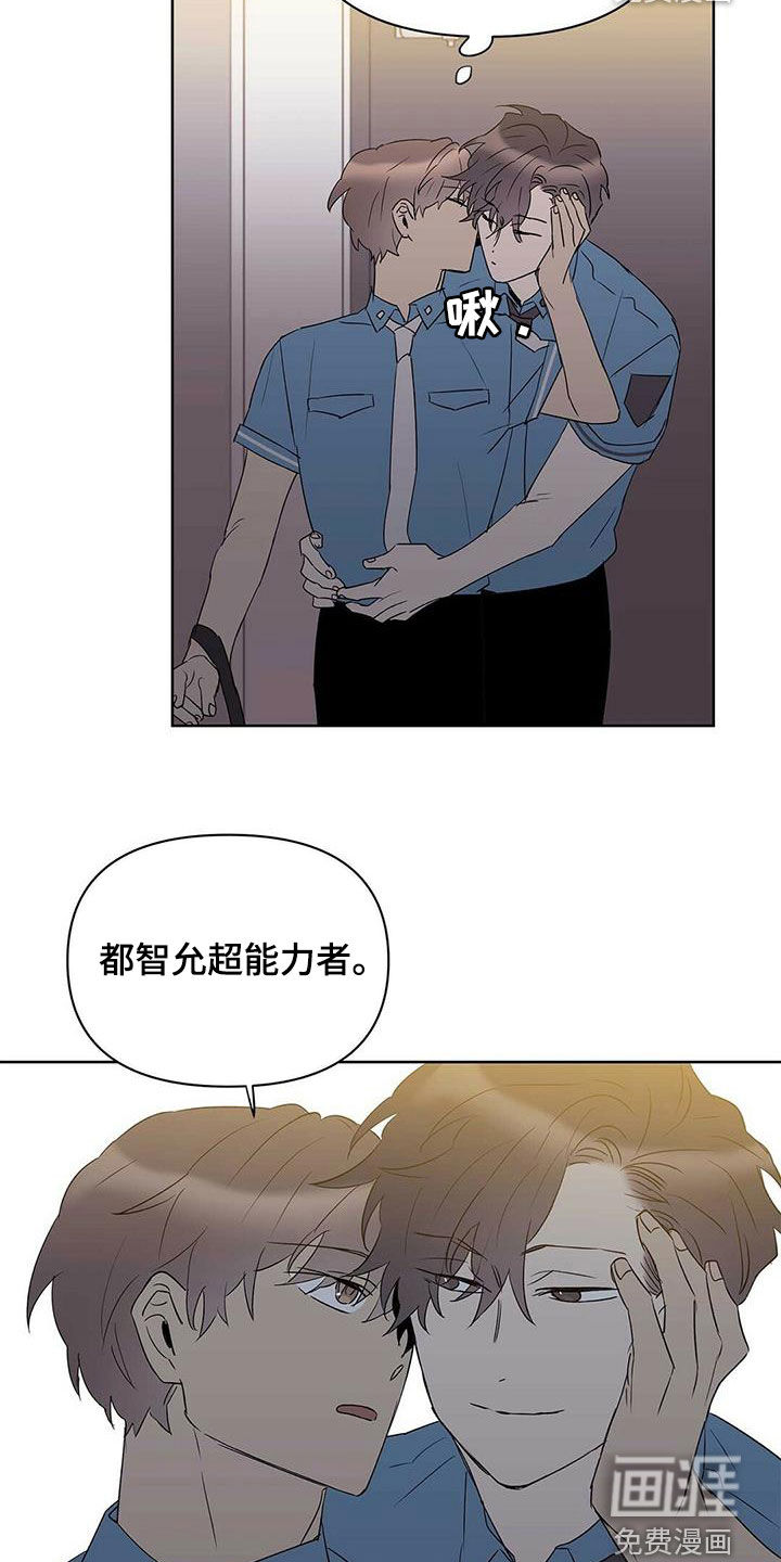 第78话15
