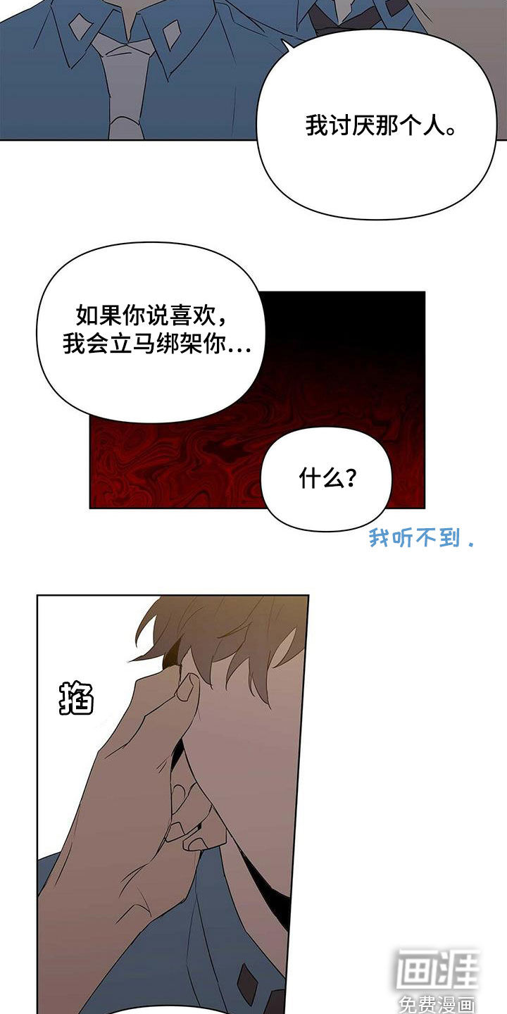 第78话16