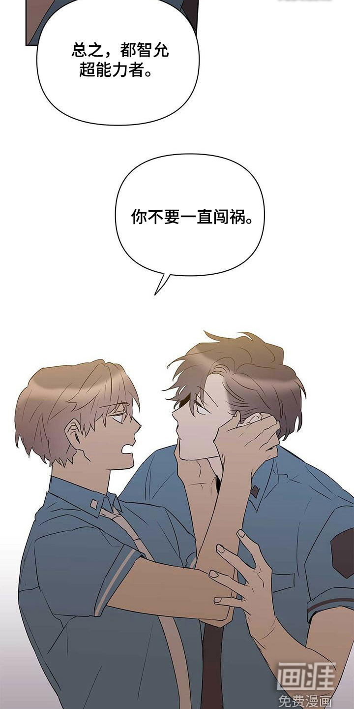 第78话17