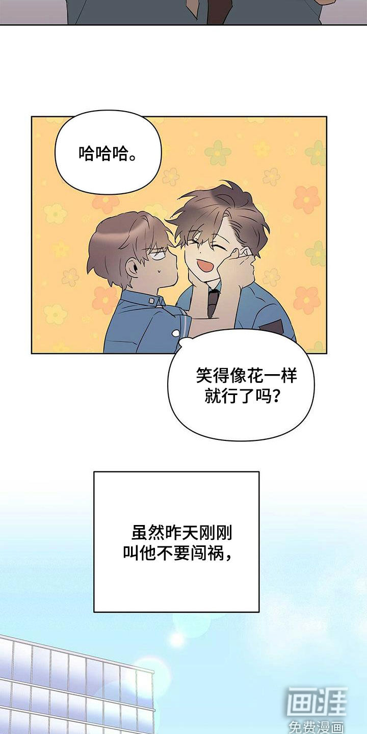 第78话18