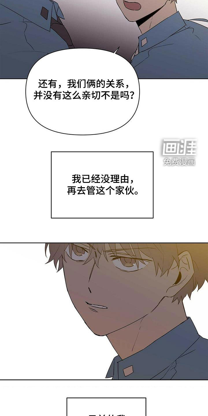 第78话2