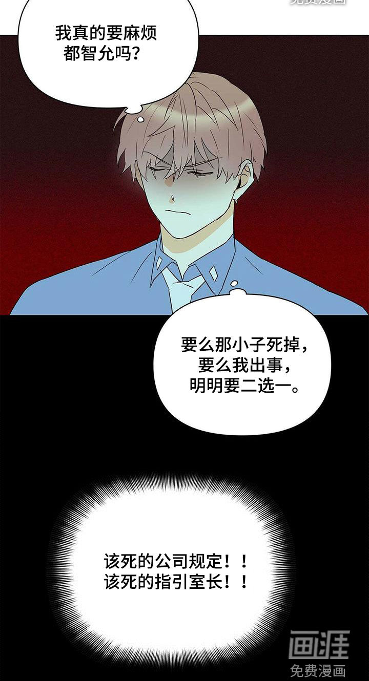 第78话21