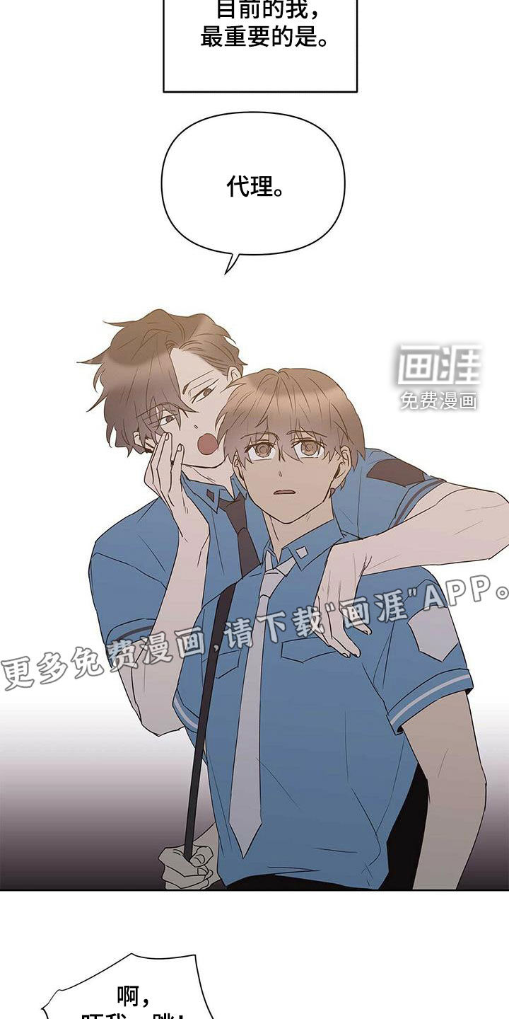 第78话3