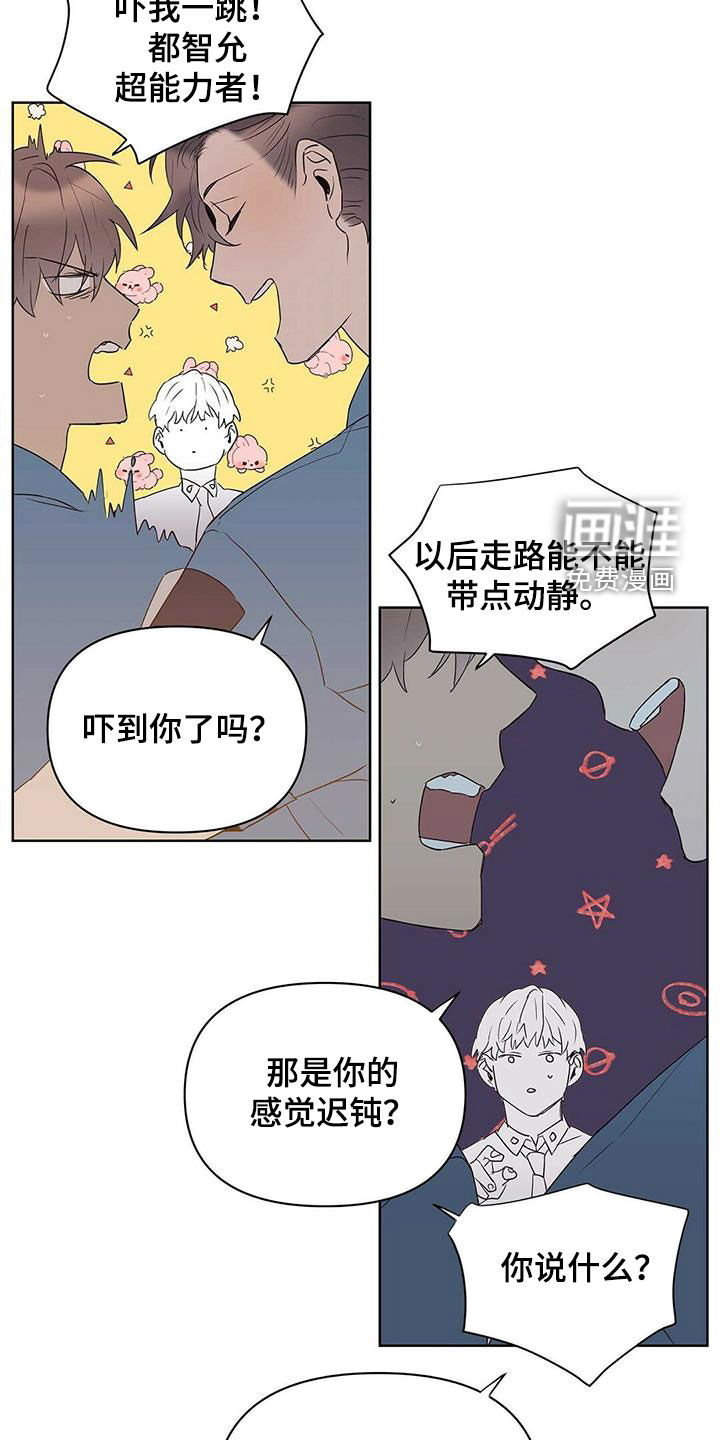 第78话4