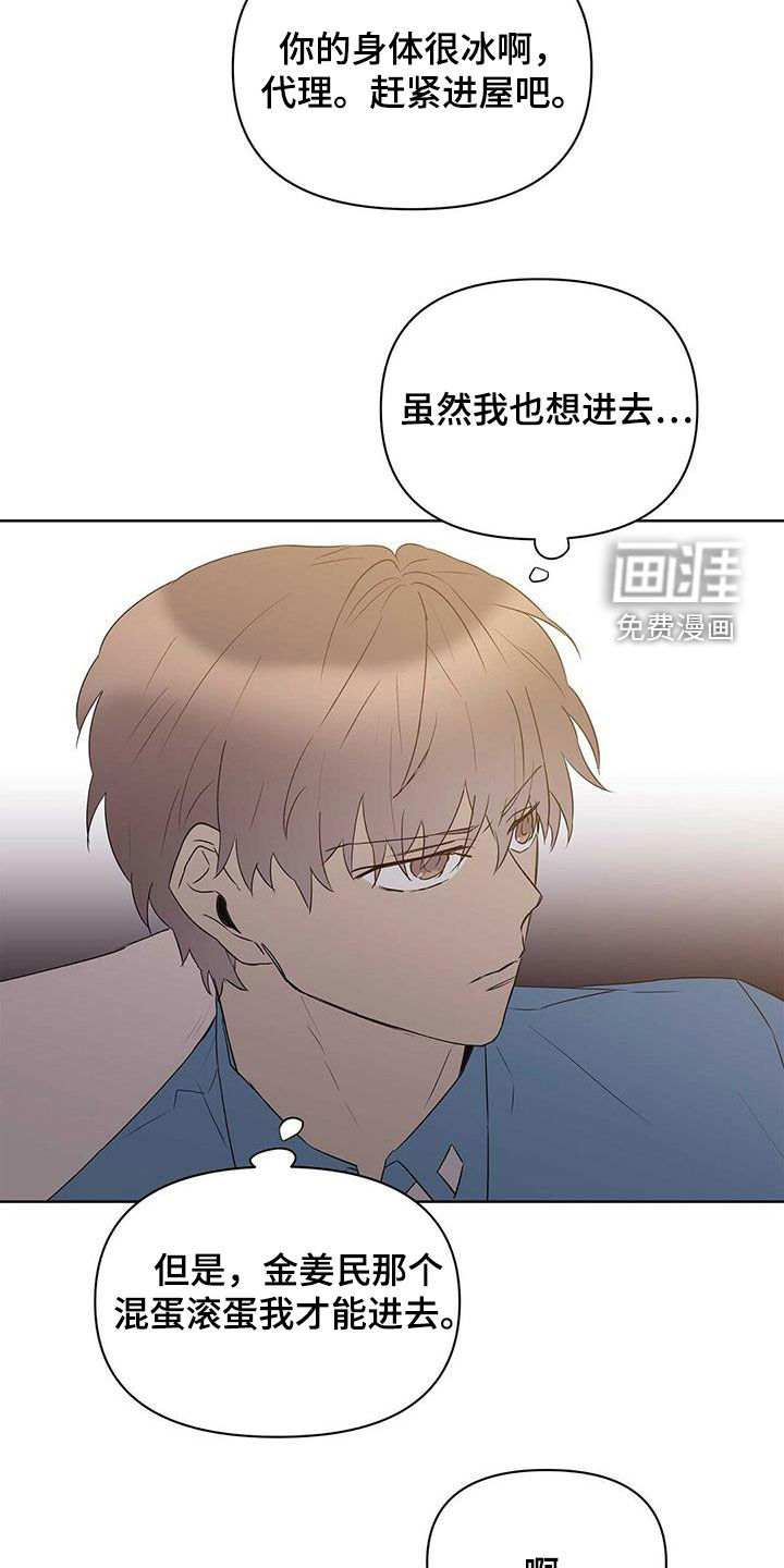第78话5
