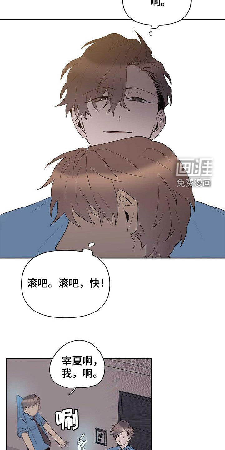 第78话6