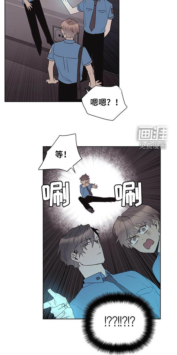 第78话7