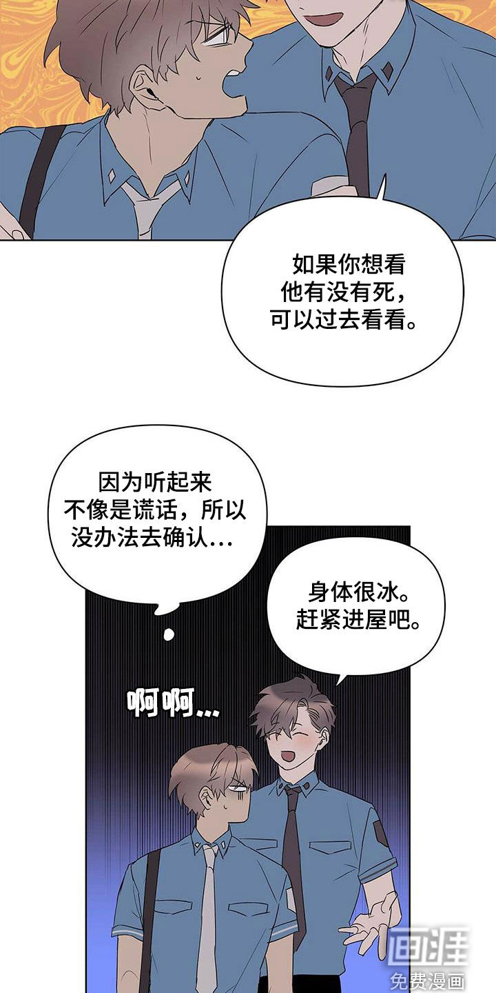 第78话9