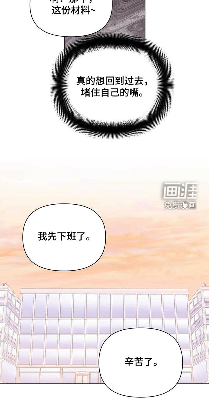 第77话12