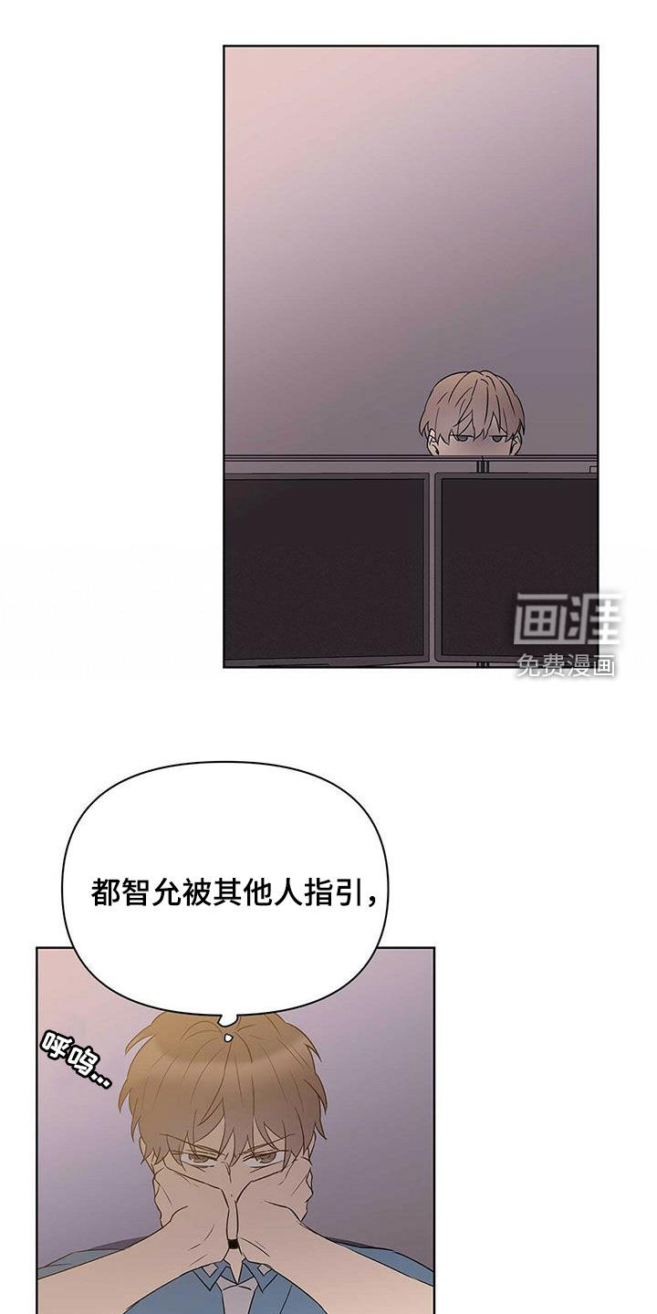 第77话13