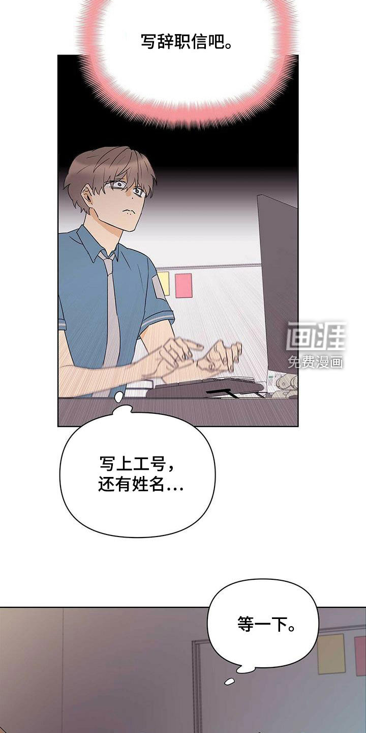 第77话15