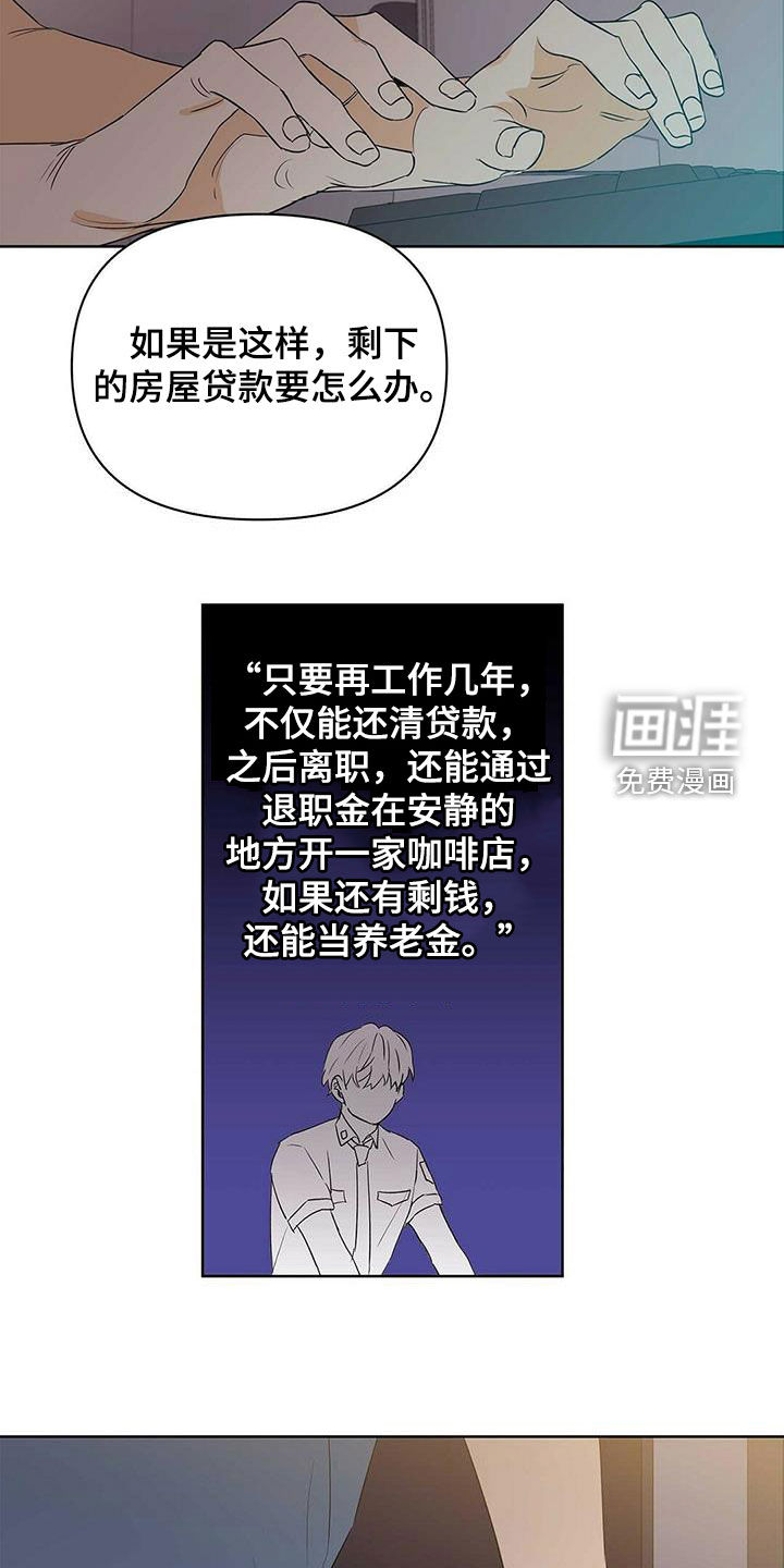 第77话16