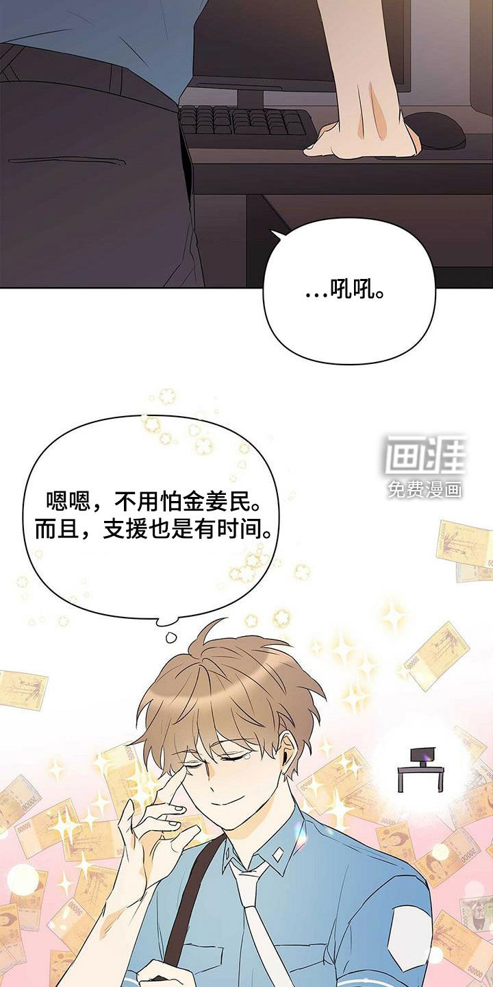 第77话17
