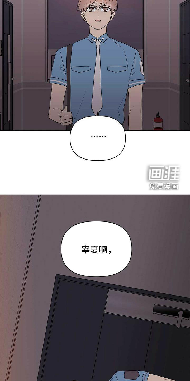 第77话19