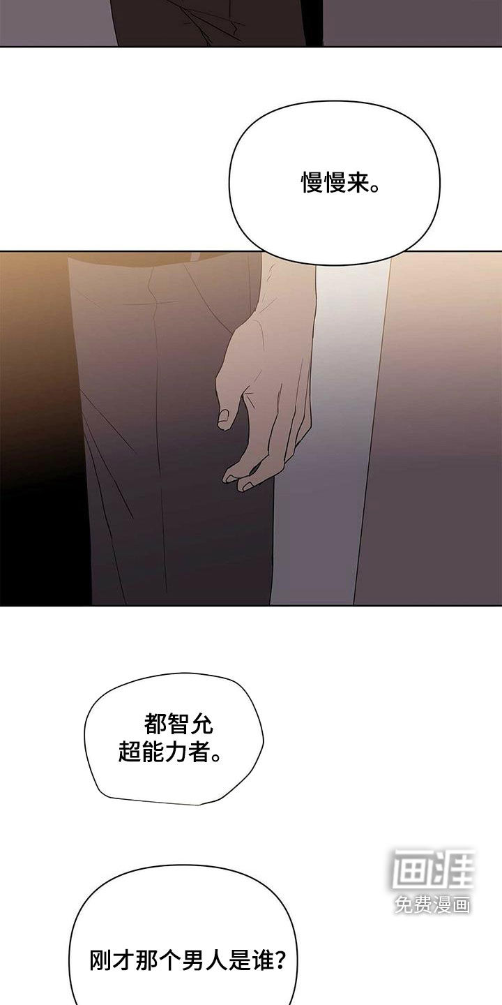 第77话2