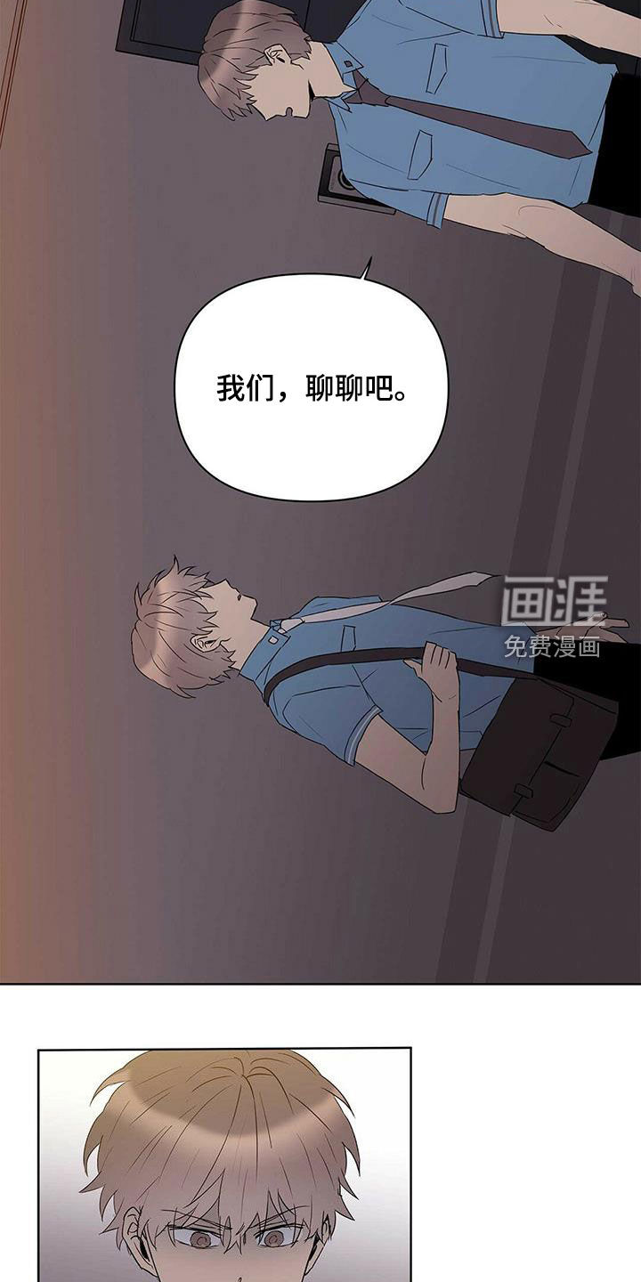 第77话20