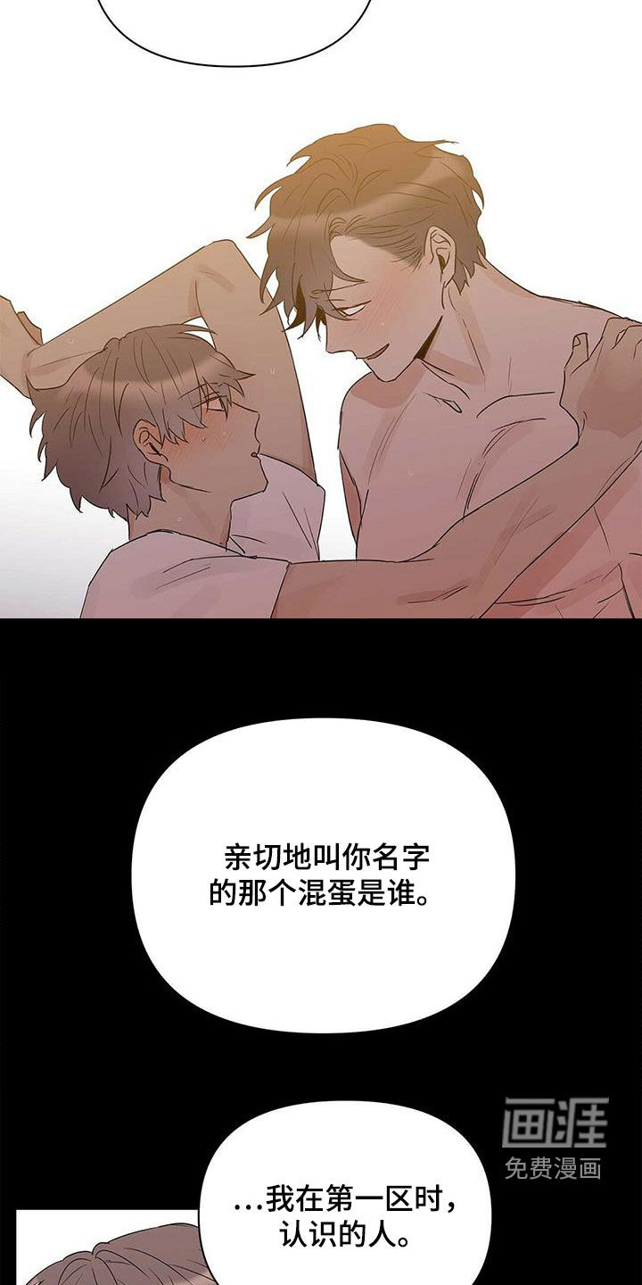 第77话3