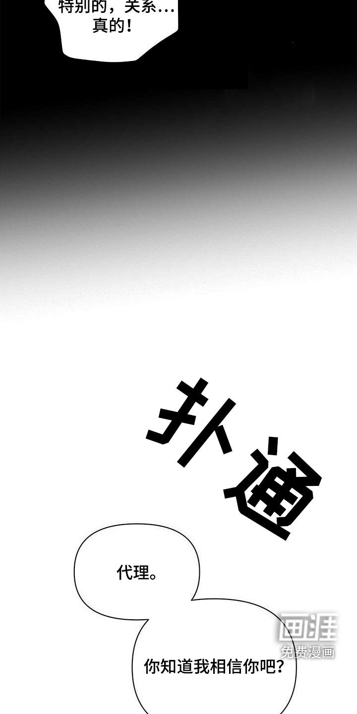 第77话5