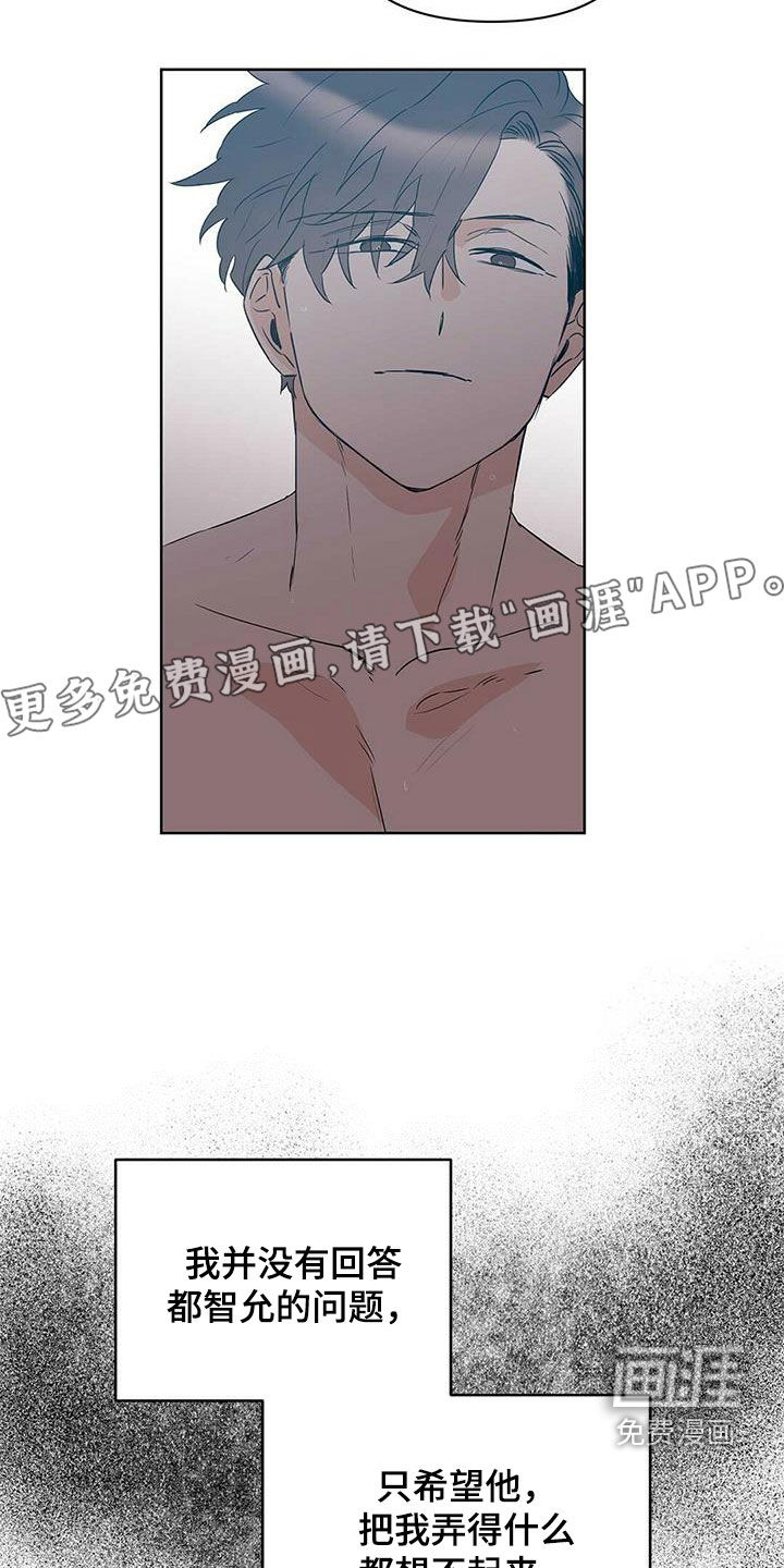第77话7