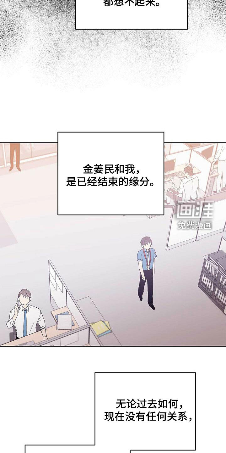 第77话8