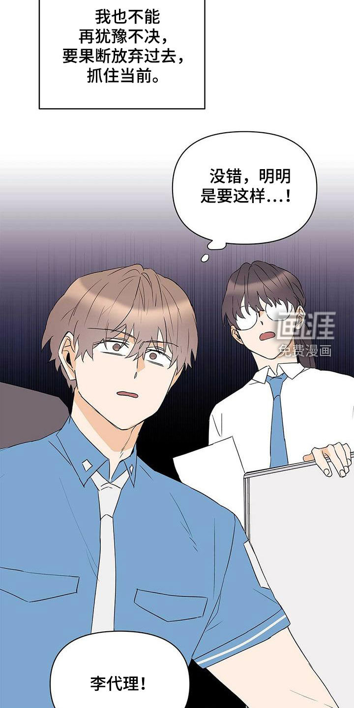 第77话9