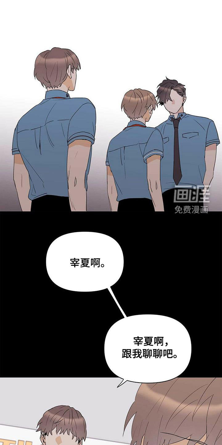 第76话1