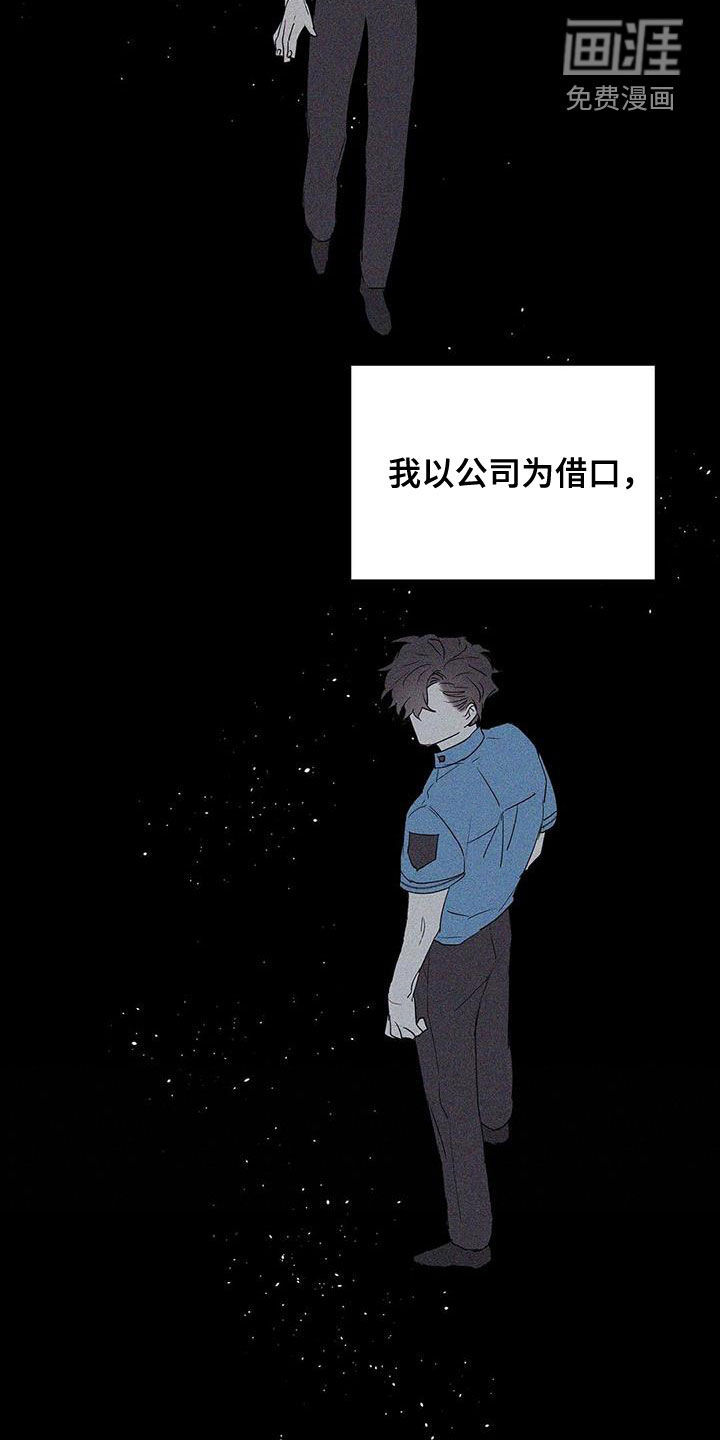 第76话10