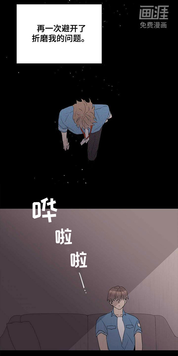 第76话11